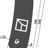 Centerledeplade